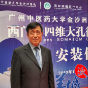 羊城晚报：我国癌症的死亡率为何偏高？患者接受放疗的比例不高是主因