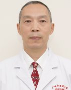 王立根 主任医师/医学博士